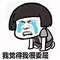 mpo900 Lineker dengan wajah menangis dan emoji gassho